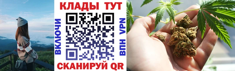 Купить наркотик аптеки Благовещенск Альфа ПВП  Каннабис  Меф мяу мяу  Гашиш  КОКАИН 