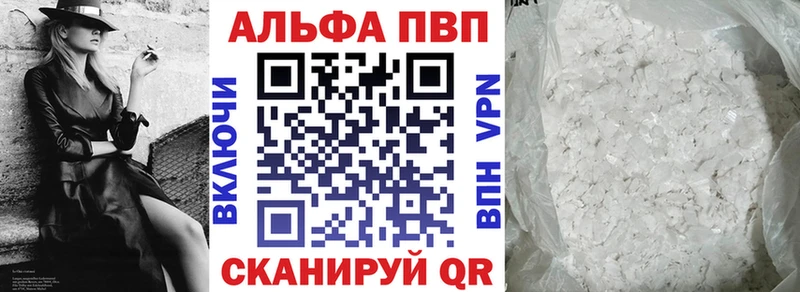 Каннабис Благовещенск