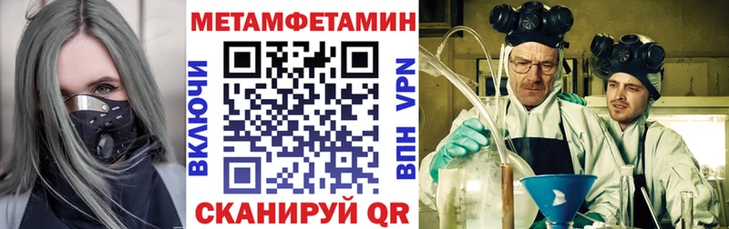 Амфетамин Premium  мега tor  Благовещенск 
