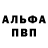 КЕТАМИН VHQ Dmitry JB
