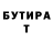 Метадон VHQ skuripanda burns