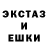 ГАШ хэш mesa45