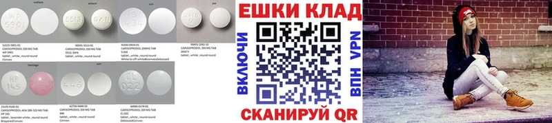 купить закладку  Благовещенск  дарк нет наркотические препараты  Экстази 250 мг 