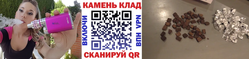 где найти   Благовещенск  ГАШ гарик 