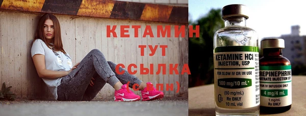 соль ск Абдулино