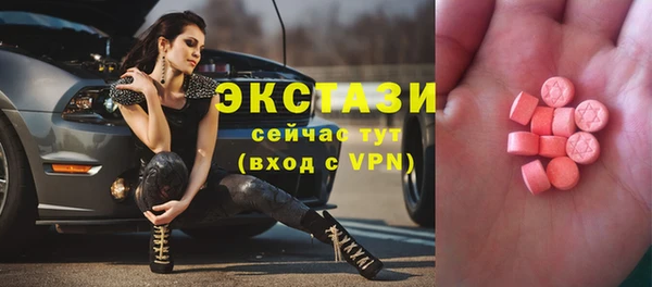 ALPHA PVP Алексеевка