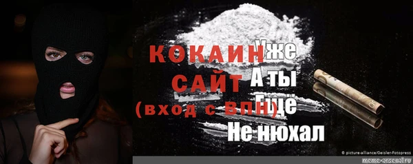 гашишное масло Алзамай
