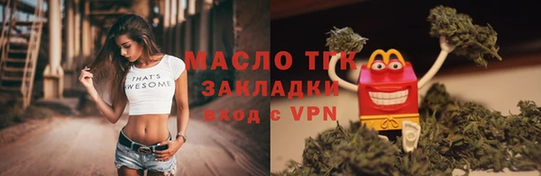 гашишное масло Алзамай