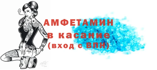 гидра Абинск