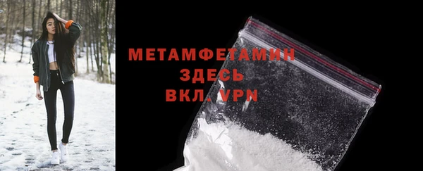 соль ск Абдулино