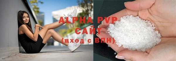 ALPHA PVP Алексеевка