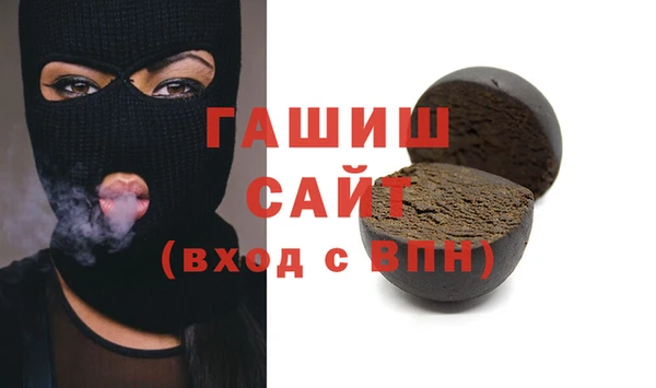 гидра Абинск