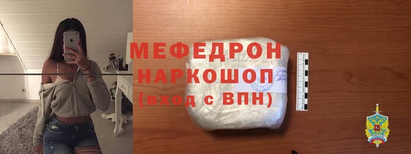 соль ск Абдулино