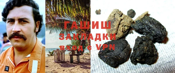 соль ск Абдулино