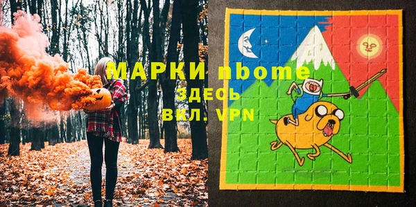 ALPHA PVP Алексеевка
