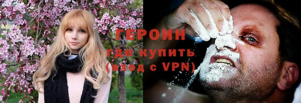 гидра Абинск