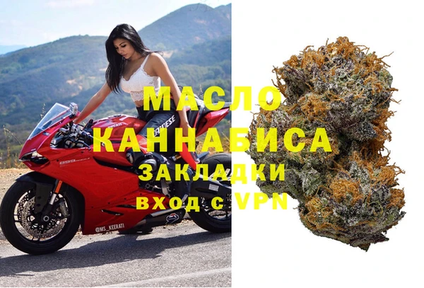 прущая мука Абаза