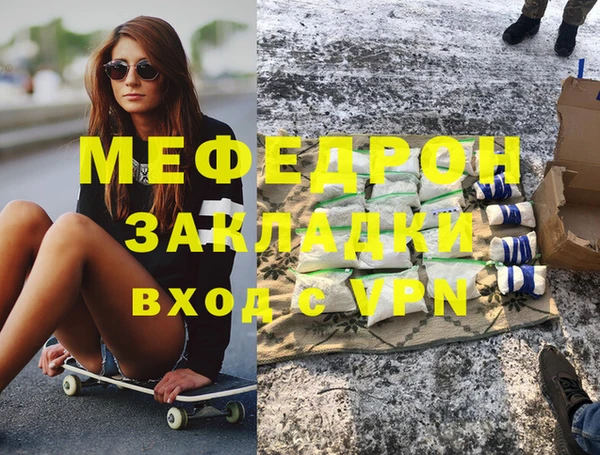 соль ск Абдулино