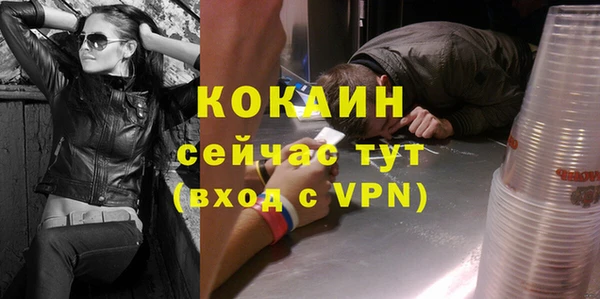 гидра Абинск