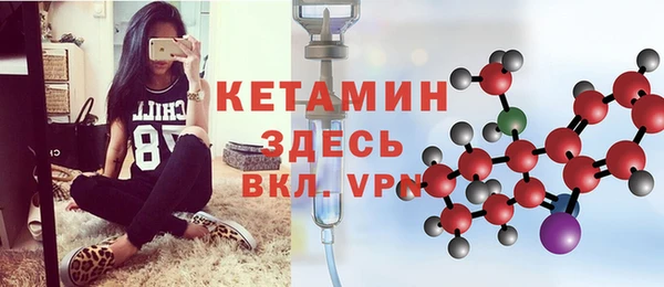 ALPHA PVP Алексеевка
