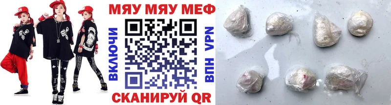 кракен рабочий сайт  Благовещенск  Мефедрон кристаллы 