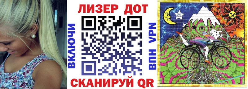 Марки N-bome 1500мкг  Благовещенск 