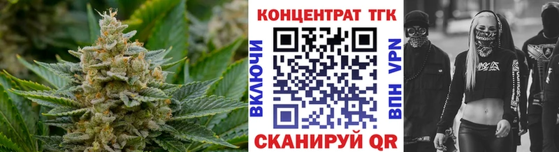 блэк спрут как войти  Благовещенск  ТГК вейп с тгк  как найти наркотики 